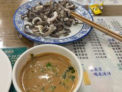 -东兴顺爆肚张