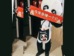 -熊猫不走生日蛋糕(东城店)
