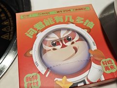 -陈记顺和潮汕牛肉火锅(韩江路店)