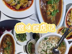 -又见炊烟私房菜(敬亭路店)