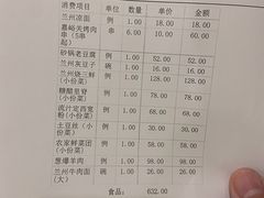 -飞天大厦清真餐厅