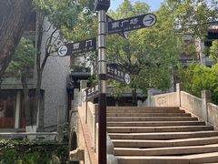 -龙潭水乡