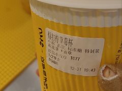 -大卡司DAKASI(番禺奥园店)