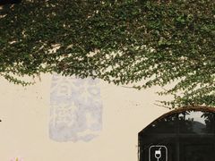 -村上春树