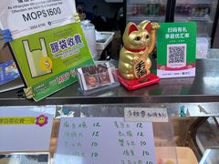 -明记牛杂(新马路分店)