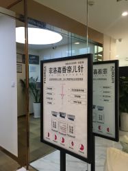 -贞禾医美·连锁
