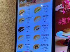 -泽田本家·铜锣烧专门店(天环广场店)