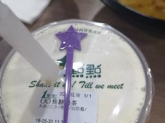-1点点(望京万象汇店)