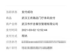 -仟吉(荟聚中心店)