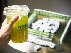 -茶救星球·蔬果茶(福田水围店)