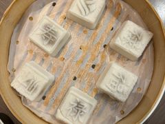 -南京空港温德姆花园酒店·MTF满庭芳中餐厅