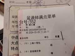 -沙河粉村·国家非遗传承(云台店)