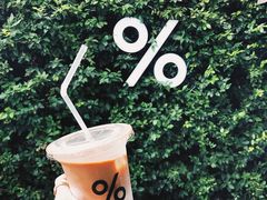 -% Arabica阿拉比卡咖啡(武康路店)