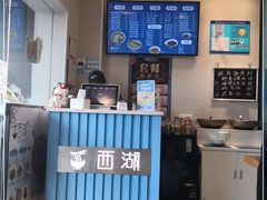 -面西湖杭帮面(控江路店)