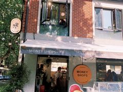 -Money Shops(愚园路店)