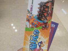 -石狮世茂摩天城摩天轮