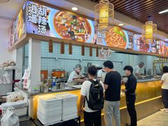 -高群生胡辣汤(亚运村店)