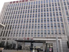 -北京电力医院