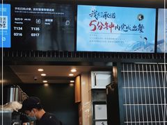 -茶理宜世(广州南站（站内）3楼B17检票口店)