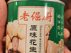 -酒友老火锅(渝中店)