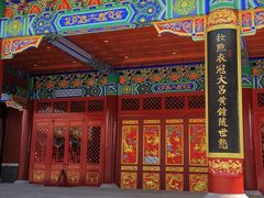 -天津妈祖文化园