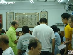 一拥而上-香港蓮香樓(上環店)