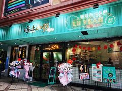 门面-唔止卤嘢·潮州府城菜(鹭江店)