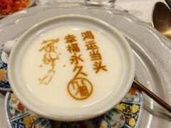 -九福楼大酒店