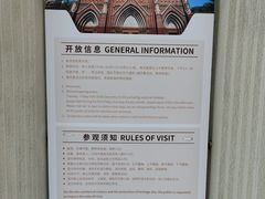 -徐家汇天主堂