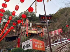 -巴倒烫陆派火锅山庄(南山总店)