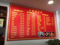 菜单-大自然醉鹅·铁锅火焰鹅(上海联洋店)