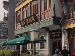 -星巴克臻选(北京前门大街店)