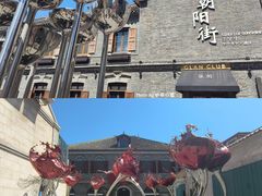 -烟台山景区