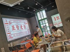 -亚皆老街南宁老友粉·米粉(印象城店)