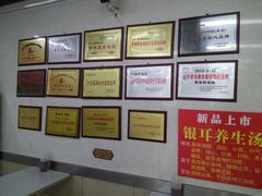 -劈柴院锅贴(沈阳路店)