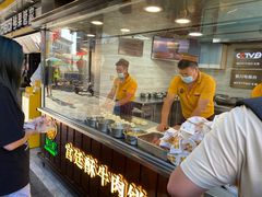 -蕃坊酥小蒙牛肉饼(怀远市场店)