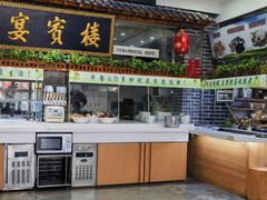 -宴宾楼饭店(敖汉旗银河花城店)