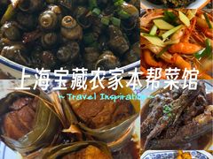 -洞天食府(北大街店)