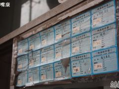 价格表-临洺关牌驴肉香肠销售处