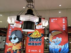-巴蜀王婆大虾(南锣鼓巷店)