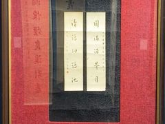 -明阁 Ming Court(广州朗豪酒店)