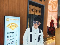 -牛道·和牛九食(市府恒隆广场店)