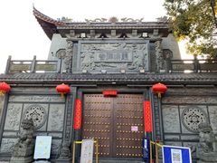 -东钱湖旅游度假区