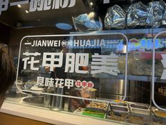 -松雷商业(南岗店)