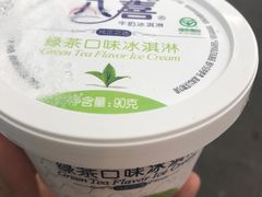 -品大三(大行宫店)