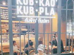 -Kub Kao Kub Pla (Terminal21)