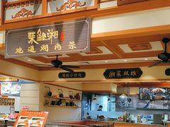 -大食代美食广场(上海中心店)