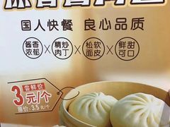 -和合谷(建外中海店)