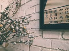 -有肉食·虎九闽菜(798艺术区店)