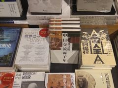 -方所(华润万象城店)